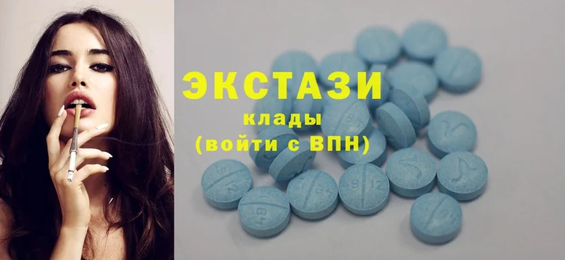 Ecstasy диски  Велиж 