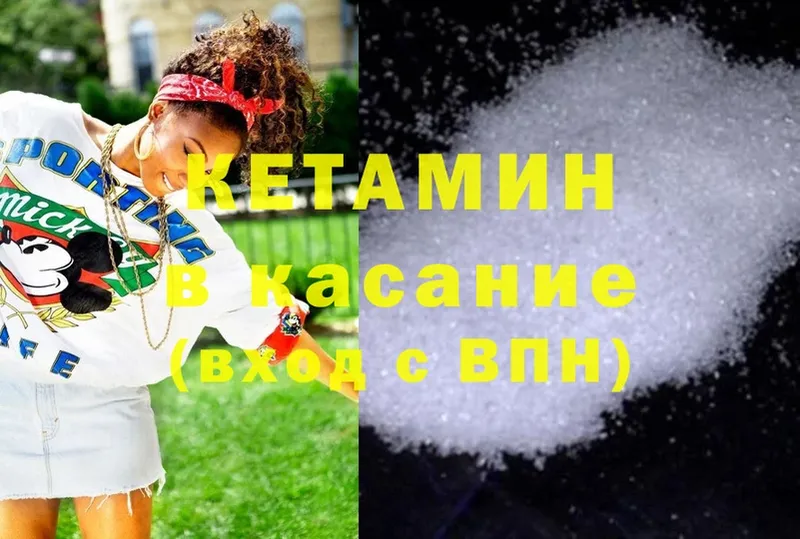 KRAKEN ТОР  Велиж  КЕТАМИН ketamine 